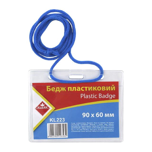 Бейдж пласт. на мотузці; 5.5*9см; прозор.; арт. KL223; KLERK
