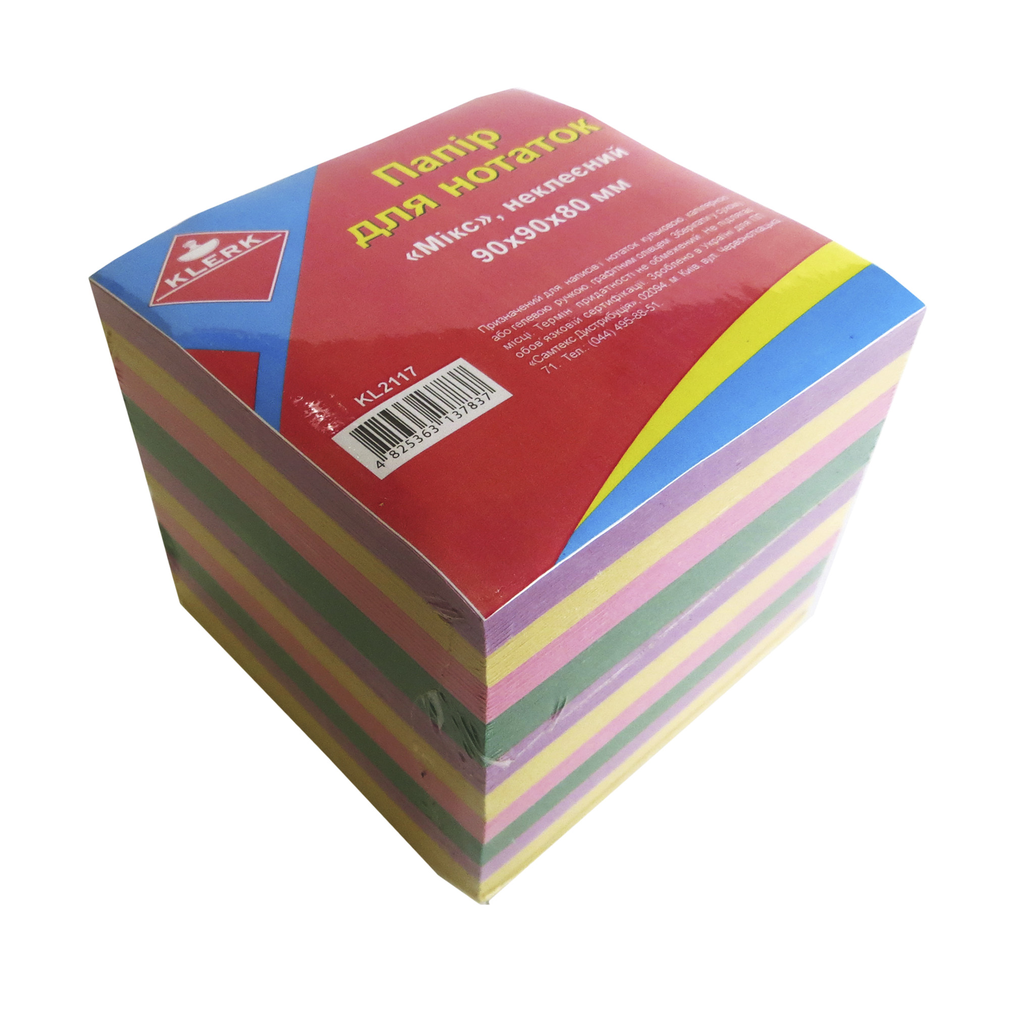 Папір для нотаток кольор.; 90*90*80мм; МІКС; некл.; 4 кол.; арт. KL2117; KLERK