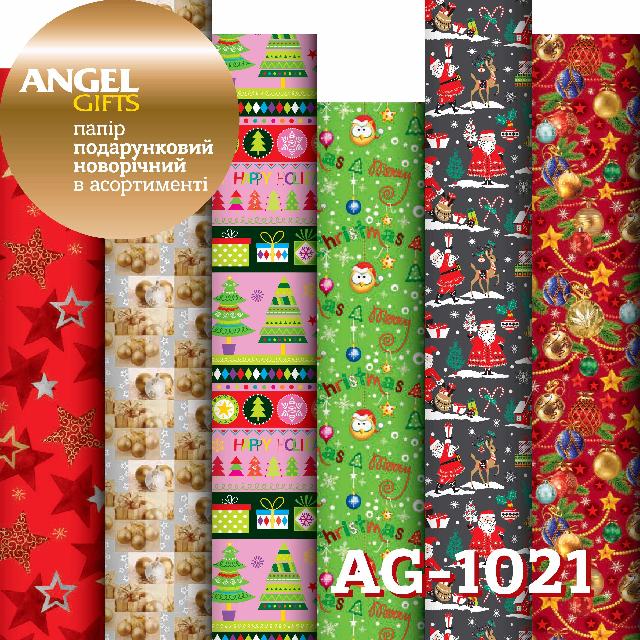 Папір подарунковий новорічний; 1 рул. 70*100 см; асорті; арт. AG-1021; ANGEL GIFTS