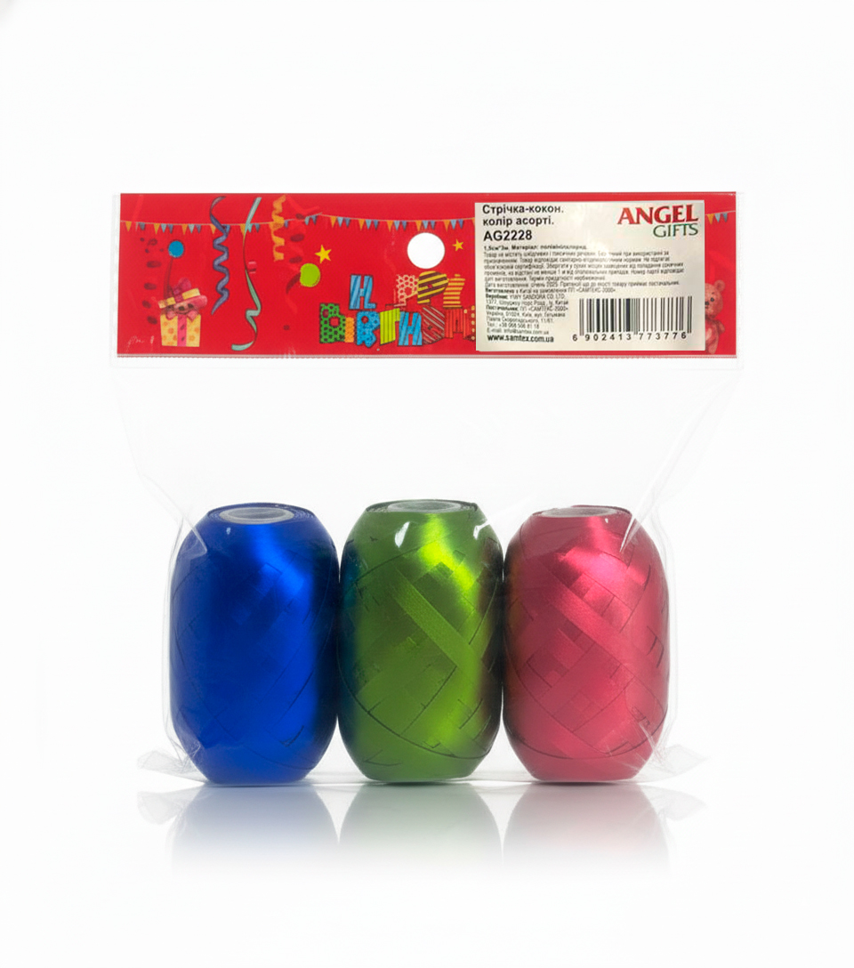 Стрічка-кокон; в наборі 3шт; колір асорті; 5мм*10м; матеріал поліпропілен; арт.AG2228; ANGEL GIFTS