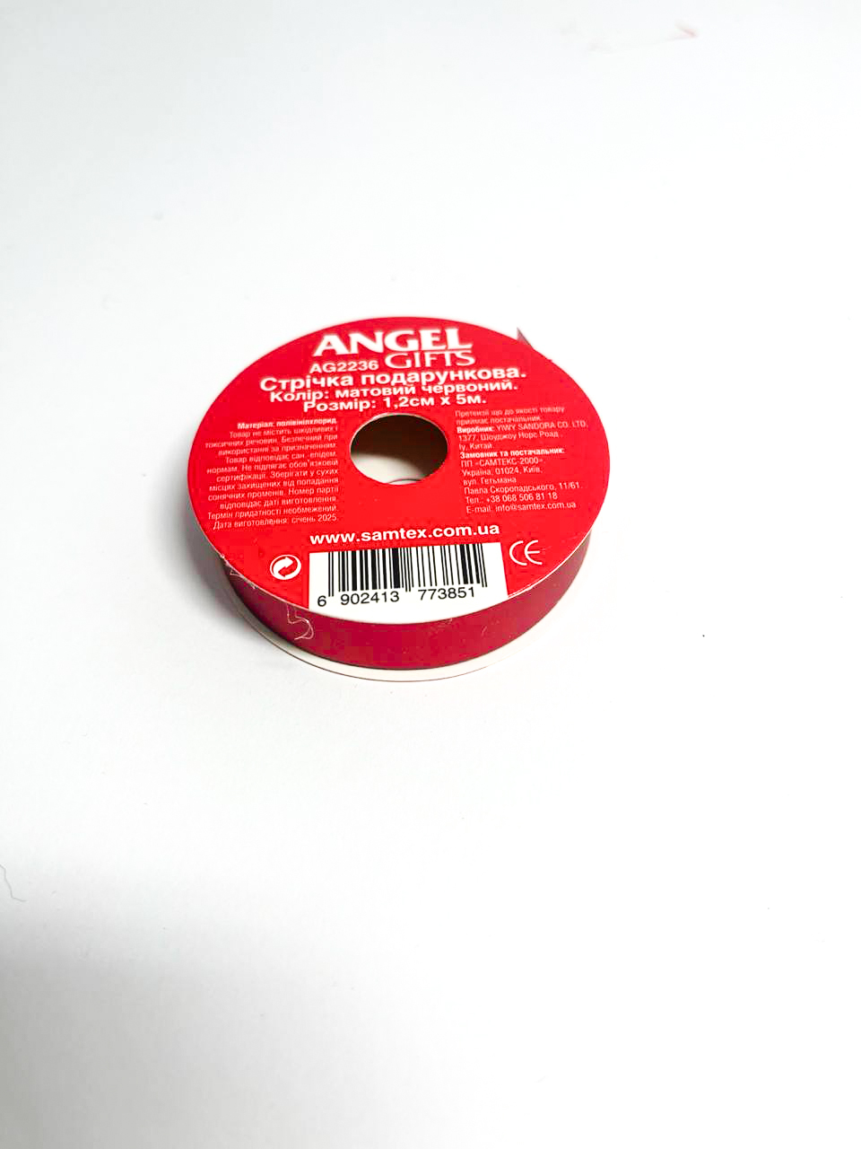 Стрічка подарункова; матова; колір червоний; 1,2см*5м;  матеріал: поліпропілен; арт. AG2236; ANGEL GIFTS