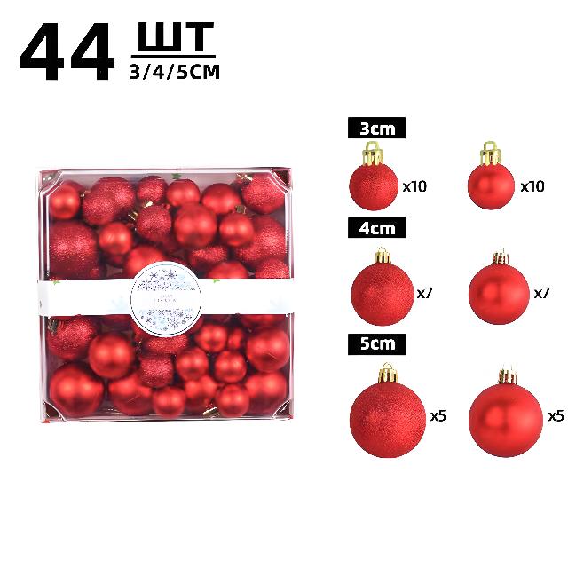 Набір ялинкових іграшок пластикових, 44 шт.арт. AG3449; ANGEL GIFTS