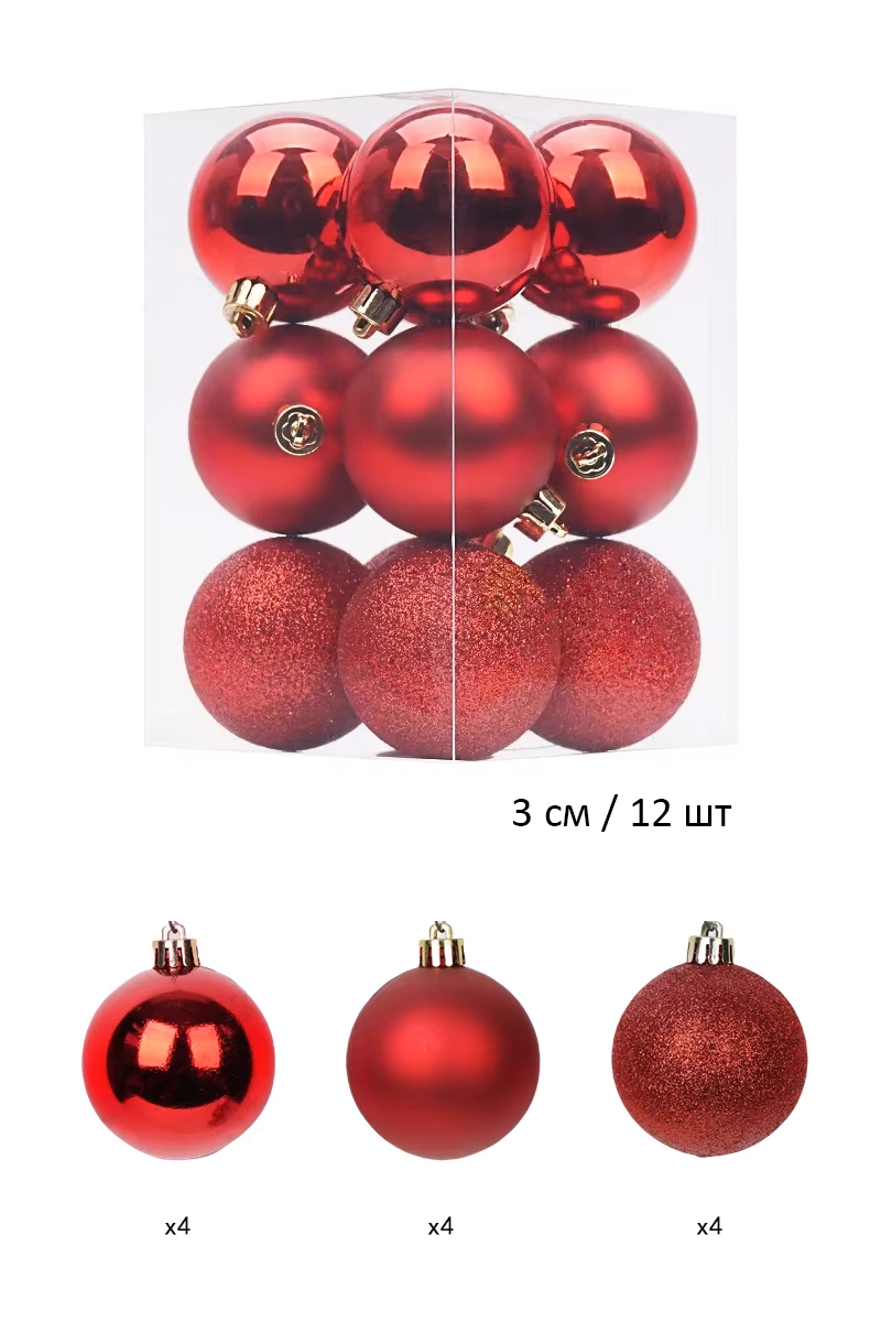 Набір ялинкових іграшок пластикових, 12 шт. арт. AG3629; ANGEL GIFTS